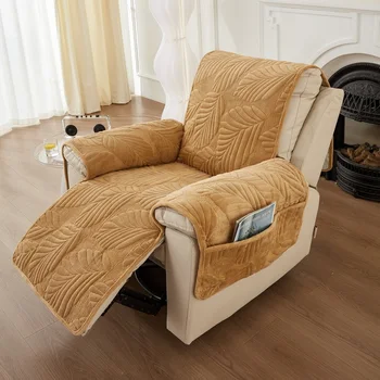 Ленивая диванная подушка Four Seasons Универсальный чехол для односпального дивана Массажное кресло Chivas Нескользящая подушка, Подлокотники для кресла, защита от пыли
