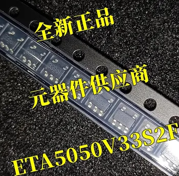 50 ШТ. ~ 500 шт./ЛОТ ETA5050V33S2F ETA5050 SOT23-5 Новый оригинальный регулятор с низким уровнем шума