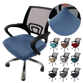 Чехол для кресла из искусственной кожи, чехол для компьютерного кресла, чехол для офисного кресла, водонепроницаемый, Разъемный, Грязеотталкивающий, для использования в отеле, пылезащитный