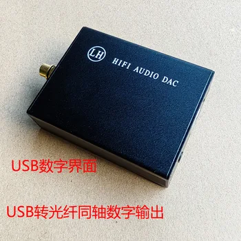Цифровой интерфейс USB, оптоволоконный коаксиальный выход 24 бита 192 Кбит/с аудиосигналом 3,5 