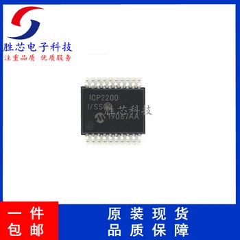 MCP2200-I/SS Патч SSOP - 20 USB MCU мостовой микросхемный контроллер MCP2200-E /SS MCP2200-I /MQ