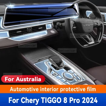 Для CHERY TIGGO 8 Pro 2024, панель коробки передач, Приборная панель, Навигация, Защитная пленка для салона автомобиля, Аксессуары для защиты от царапин