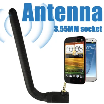 Широкая антенна для усиления сигнала мобильного телефона
