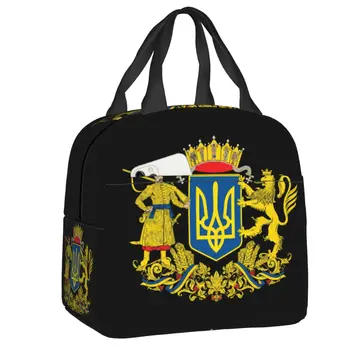 Герб Украины, сумка для ланча для кемпинга, путешествия, Украинский флаг, термоохладитель, изолированный ланч-бокс, Женские Детские сумки для еды 0