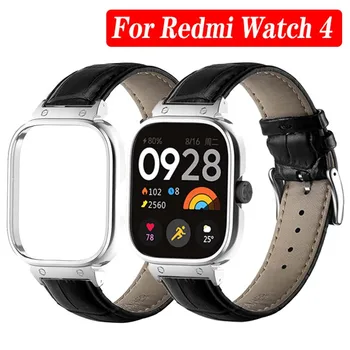 Для Xiaomi Redmi Watch 4 Смарт-Ремешок Для Часов Бамбуковый полосатый Ремешок Для Часов redmiwatch4 Браслет для Redmi Watch4 Металлический Защитный Чехол