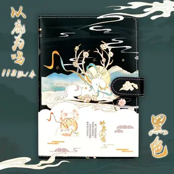 Симпатичная ручная книга с толстой магнитной застежкой в старинном стиле, Корейская версия счета 