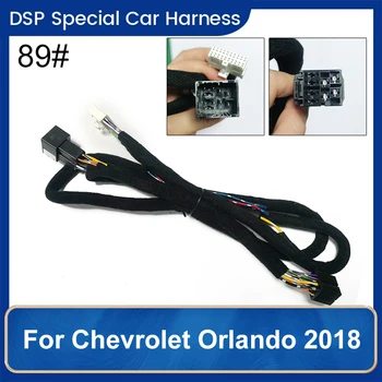 Автомобильный радиоприемник DSP-усилитель жгут проводов Специальный ISO-кабель Подходит для Chevrolet Orlando 2018