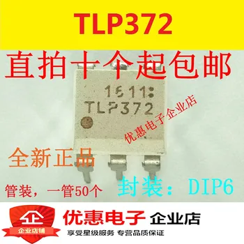 10ШТ микросхем TLP372 P372 DIP-6 новый оригинальный