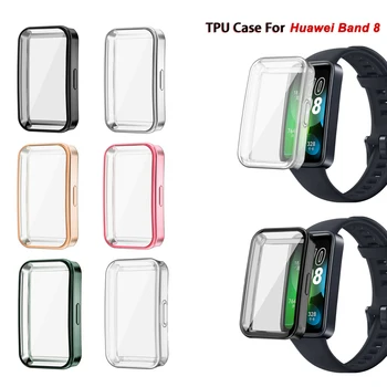 Мягкий защитный чехол из ТПУ с гальваническим покрытием для смарт-часов Huawei Band 8 Аксессуары для смарт-часов Защитный чехол для часов