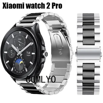 Металлический ремешок для смарт-часов xiaomi watch 2 pro, браслет из нержавеющей стали, мужской ремень