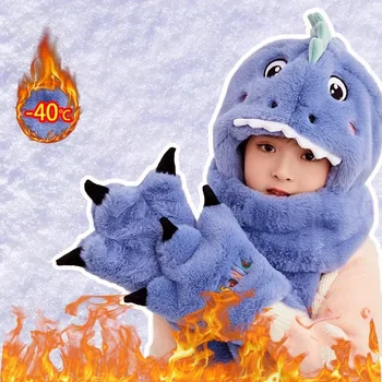 Новая детская шапка с динозавром из мультфильма, зимний мягкий и утолщенный теплый плюшевый шарф, шапка, перчатки, шарф, теплый комплект из трех предметов