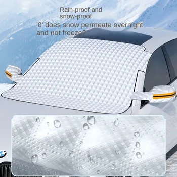 Автомобильный противоскольжение, утолщенное покрытие переднего лобового стекла, защита от замерзания и защита от солнца