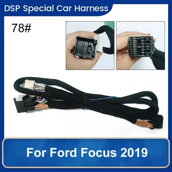 Жгут проводов автомобильного аудиоусилителя DSP, пригодный для Ford Focus После 2018 года выпуска Новых автомобилей Ford Focus