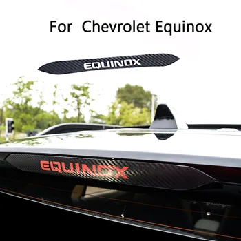 Наклейка на стоп-сигнал из углеродного волокна, декоративная накладка на тормоз, стайлинг автомобиля для Chevrolet Equinox 2017-2021, Аксессуары