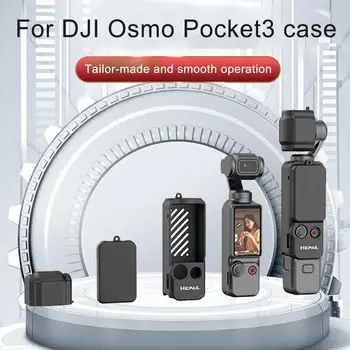 Силиконовый защитный чехол для dji Pocket 3, ручка камеры с защитой от царапин, защитный чехол, крышка объектива для Osmo Pocket 3