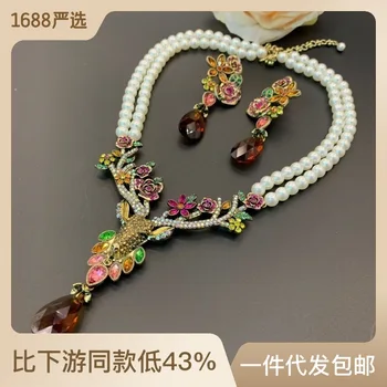 Жемчужное ожерелье с крупными стразами и оленьими рогами в виде цветов