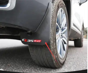 Для 2019 CHANGAN CS35 plus Комплект брызговиков из мягкого пластика для стайлинга автомобилей специальное крыло