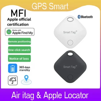 Умный мини-трекер Air Tag с GPS, Bluetooth, смарт-тег, устройство для поиска детей, устройство для отслеживания потерянного автомобиля с домашним животным для системы Apple IOS 