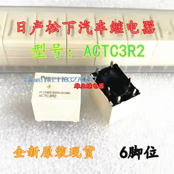 ACTC3R2 6 ACTC31A04