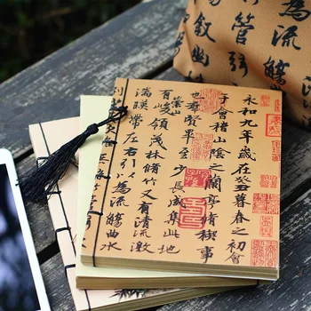 Дневник в китайском стиле в стиле ретро, Антикварные кисточки, Чистый крафт-альбом для зарисовок, записные книжки для журналов, блокнот, канцелярские принадлежности для студентов