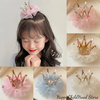 Принцесса, детская заколка для волос для девочек, винтажная заколка с сеткой в виде 3D короны, для вечеринки по случаю Дня рождения девочки, декоративная заколка для волос, подарок для маленькой девочки