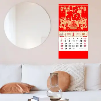 Китайский Новогодний Календарь 2024 Китайский Новогодний Настенный Календарь С Двойной Катушкой, Ежемесячный Перелистывающий Страницу Орнамент для Домашнего Офиса, Поддающийся Разрыву