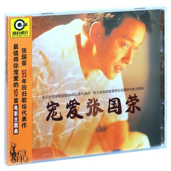 Китайская версия Подлинный набор CD-дисков Лесли Чунг Исполнитель-мужчина Кантонская классика, поп-музыка, 10 песен, Альбомные записи, 1 компакт-диск