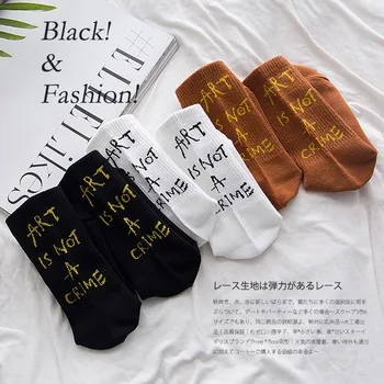 Новая европейская американская уличная мода уличные носки с индивидуальными буквами Английские полосатые носки Мужские женские с носком в стиле харадзюку