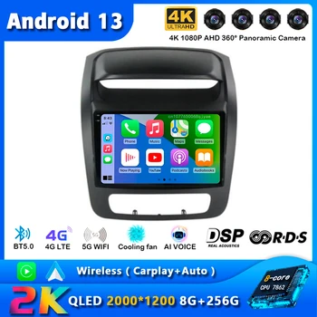 Автомагнитола Android13 для Kia Sorento 2012-2021 Навигация GPS Мультимедийный видеоплеер Стерео беспроводной Carplay Auto DSP WIFI + 4G