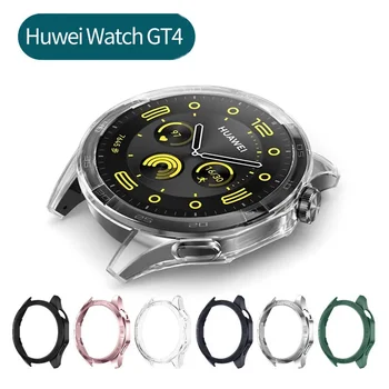 Защита от падения каркаса для Huawei Watch GT4 46 мм смарт-ремешок для часов, выдалбливающийся бампер для Huawei Watch, защитный чехол